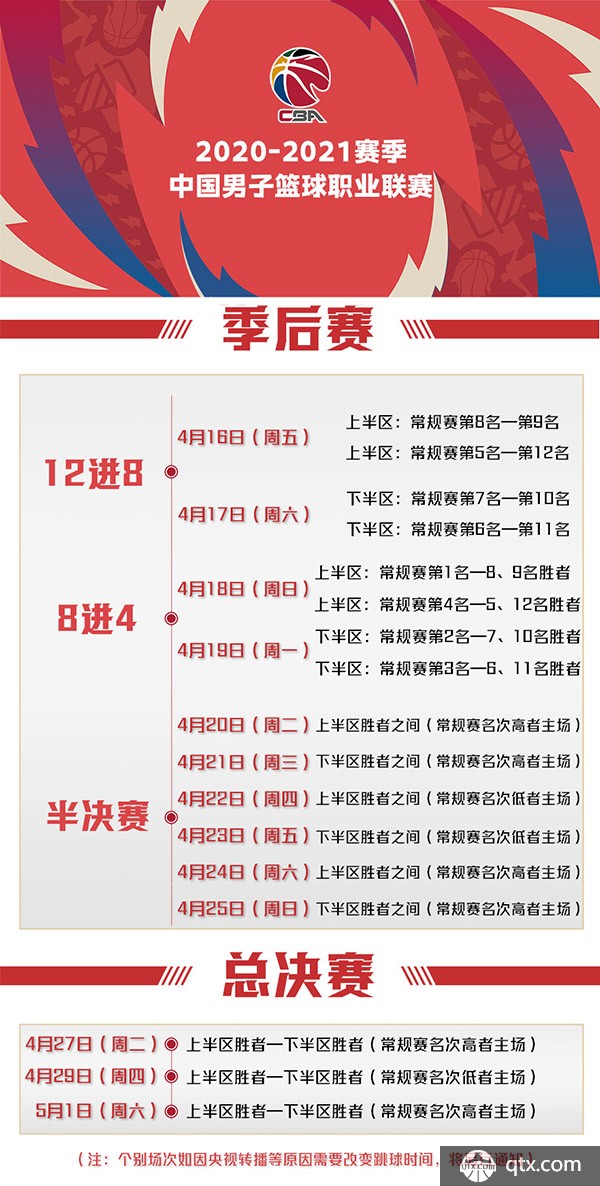 虽然佩佩的