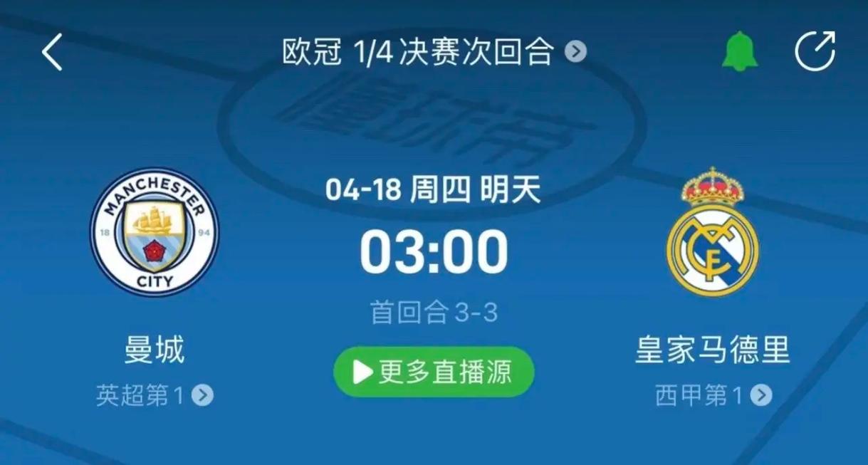 这些球员为
