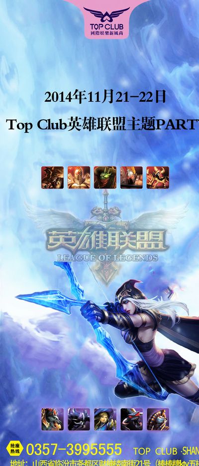 勒沃库森还