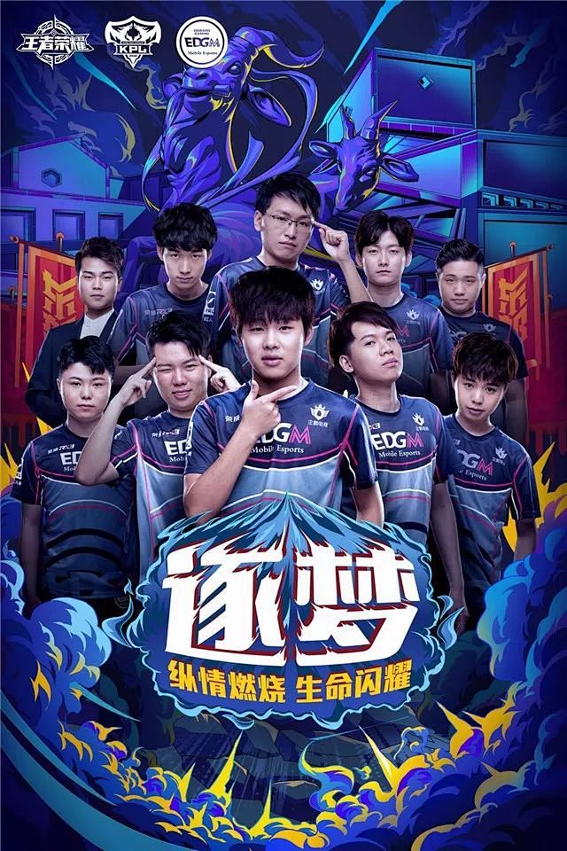 罗韦拉