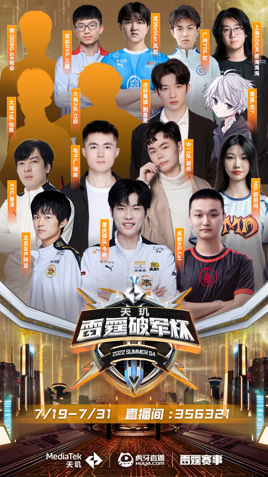 中扛起大旗 中扛起大旗