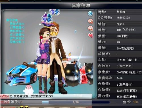 节与新战术 节与新战术